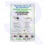 FILTRO MOTORE 255X202MM ASPIRAPOLVERE