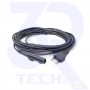 CAVO ALIMENTAZIONE 7MT VK150 FOLLETTO